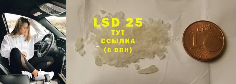 закладка  Копейск  Лсд 25 экстази ecstasy 